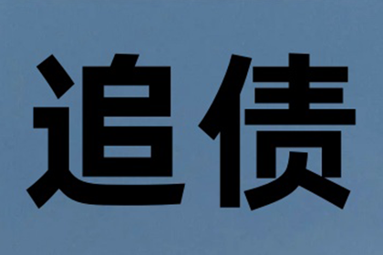 株洲信用卡逾期三年后贷款可行吗？