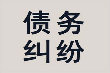 面对债务诉讼，资金短缺时该如何应对？